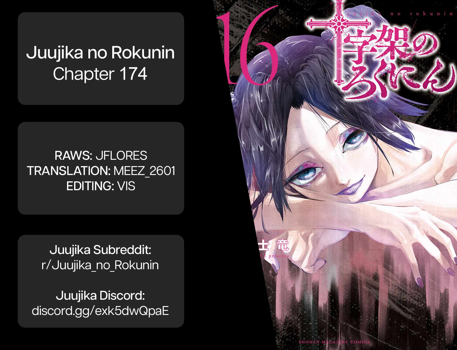 Juujika no Rokunin Chapter 174 21